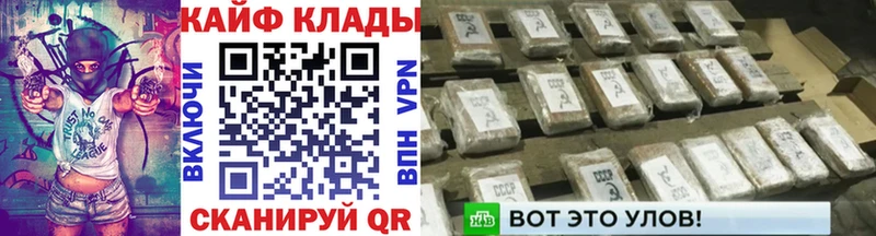 Наркошоп купить Codein Каннабис Меф мяу мяу ГАШ Вольск