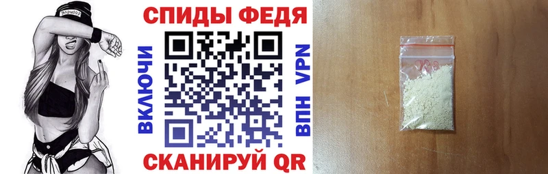АМФ Premium Купить Вольск