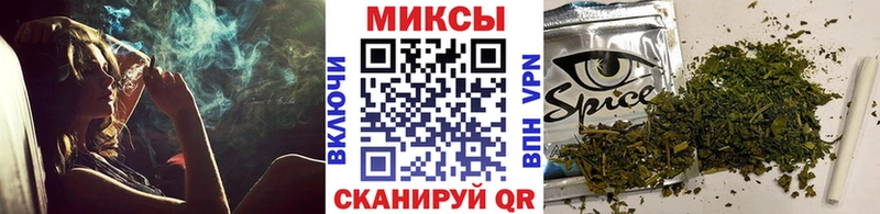 Бутират Butirat  Купить закладки  Вольск 