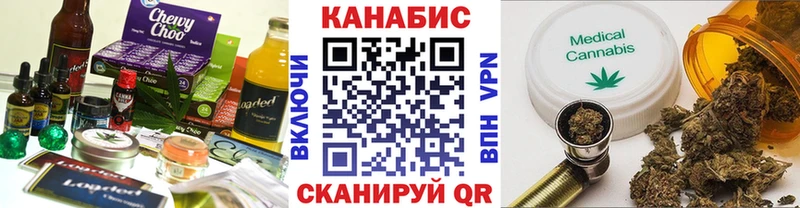 Купить закладки  Вольск  Canna-Cookies конопля 