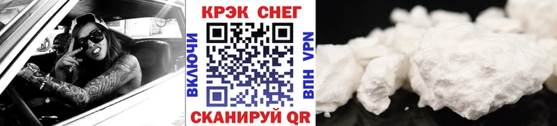 Купить закладки  Вольск  Кокаин FishScale 