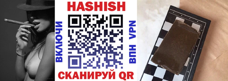 ГАШ Premium  Купить где  Вольск 