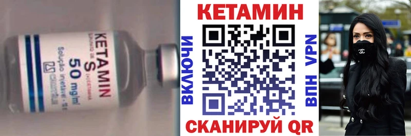 Купить где  Вольск  Кетамин VHQ 