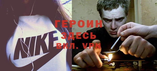 марки nbome Корсаков