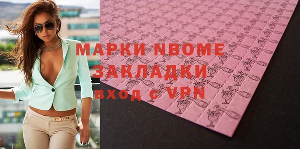 дурь Костерёво