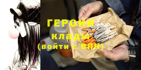 марки nbome Корсаков