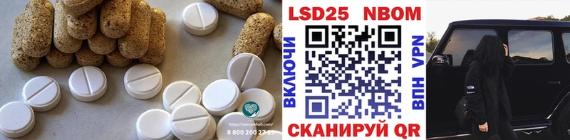 LSD-25 экстази ecstasy  Купить где  Вольск 