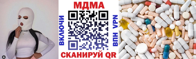 MDMA Molly  Купить  Вольск 