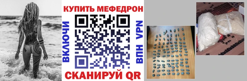 Купить где Вольск МЕФ 4 MMC
