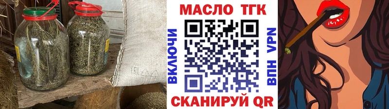 Купить  Вольск  Дистиллят ТГК Wax 
